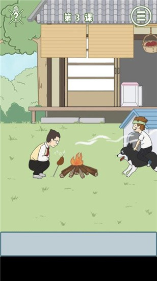 逃课是不可以的图4