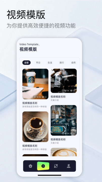 蜗牛视频工厂图3