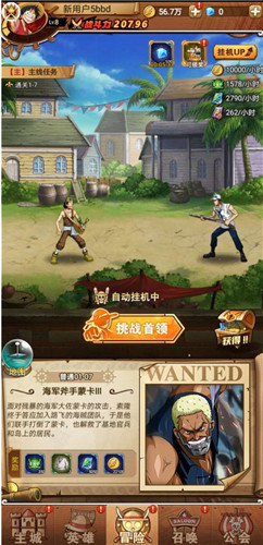 海贼王1003汉化图2