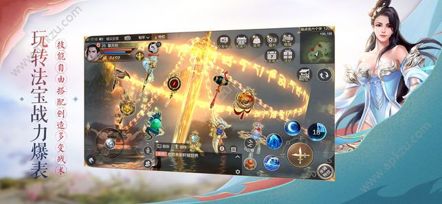 腾讯轩辕剑online手游官方图5