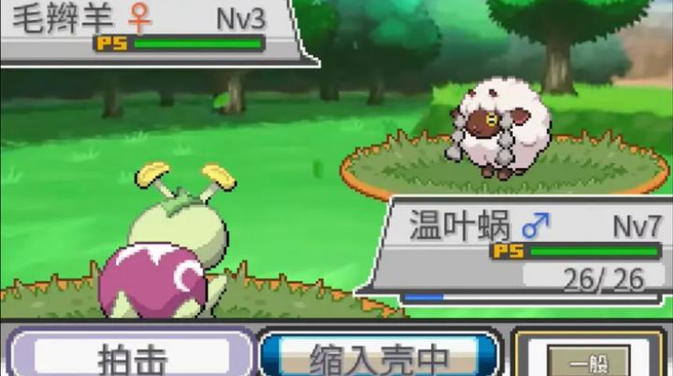 宝可梦蛋白石游戏图3