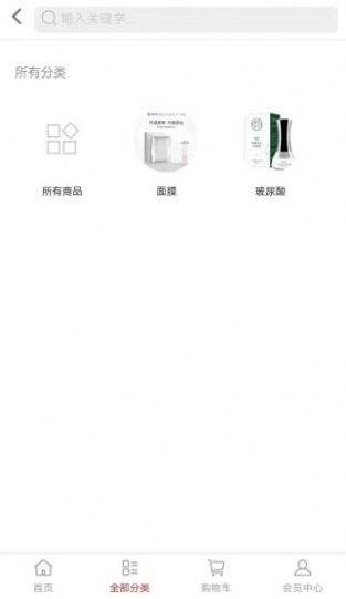 飞鱼优选商城app图2