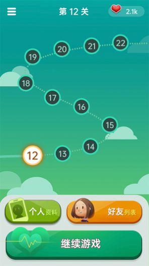 你会聊天吗游戏图3