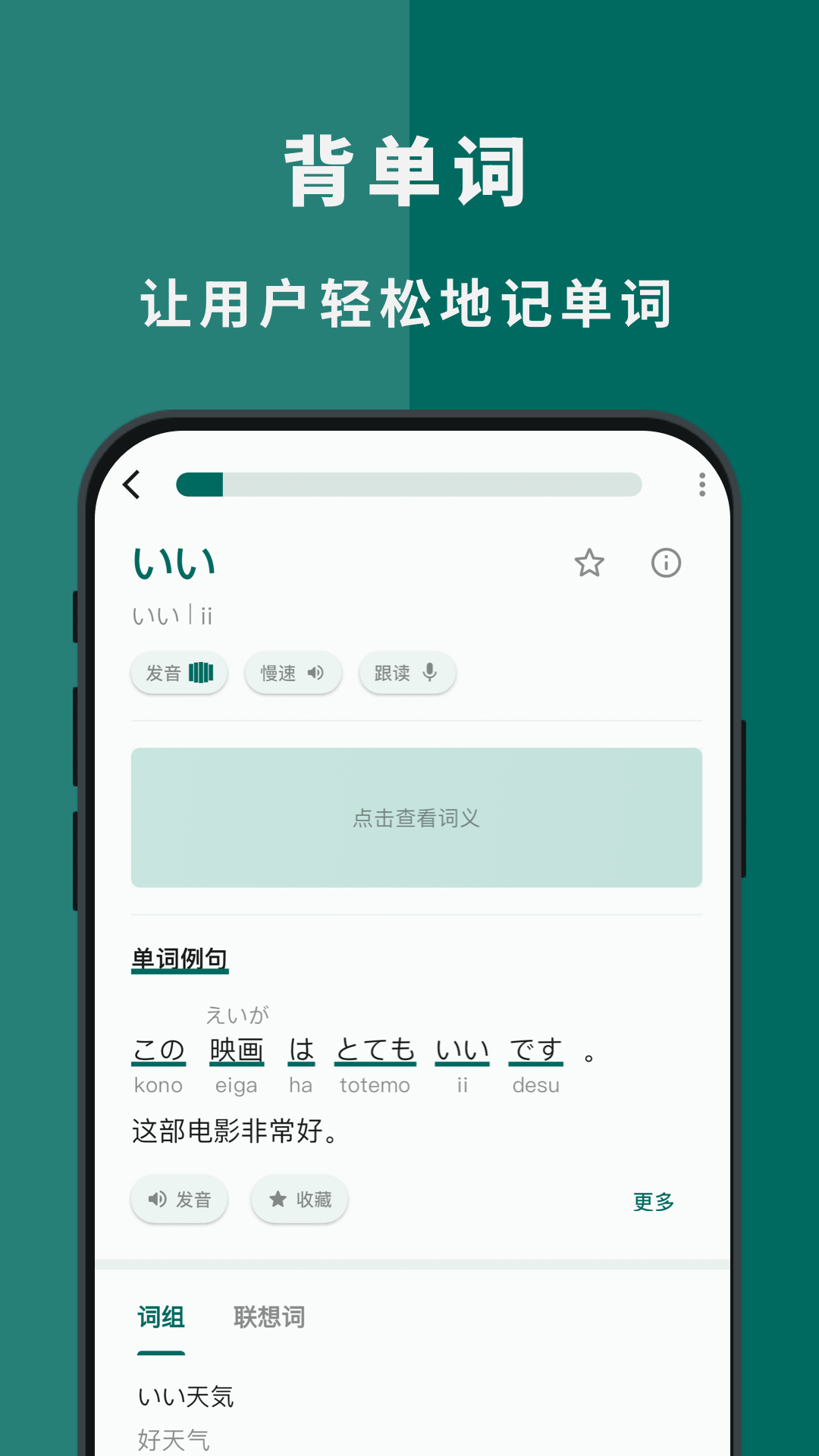 识日图5