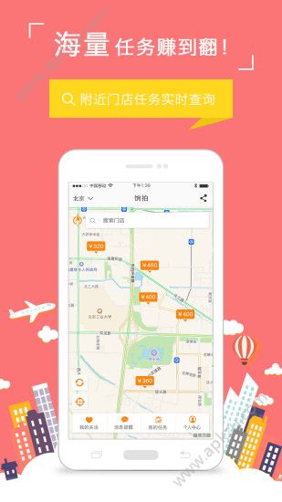 饷拍app安卓版下载 v2.1.0图1
