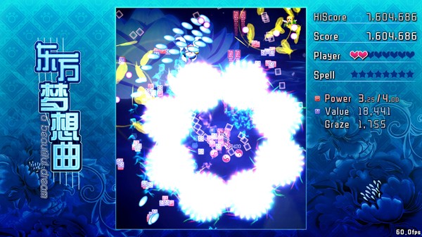 东方梦想曲安卓版图4