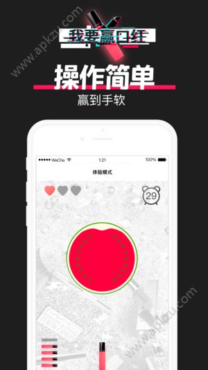 微信欢乐魔法盒金币安卓版  v1.0图3