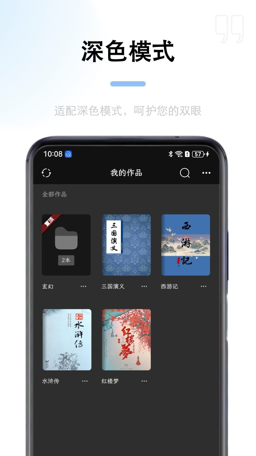 锦鲤写作图1