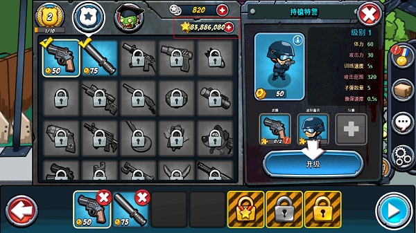 警察大战僵尸2中文版图1