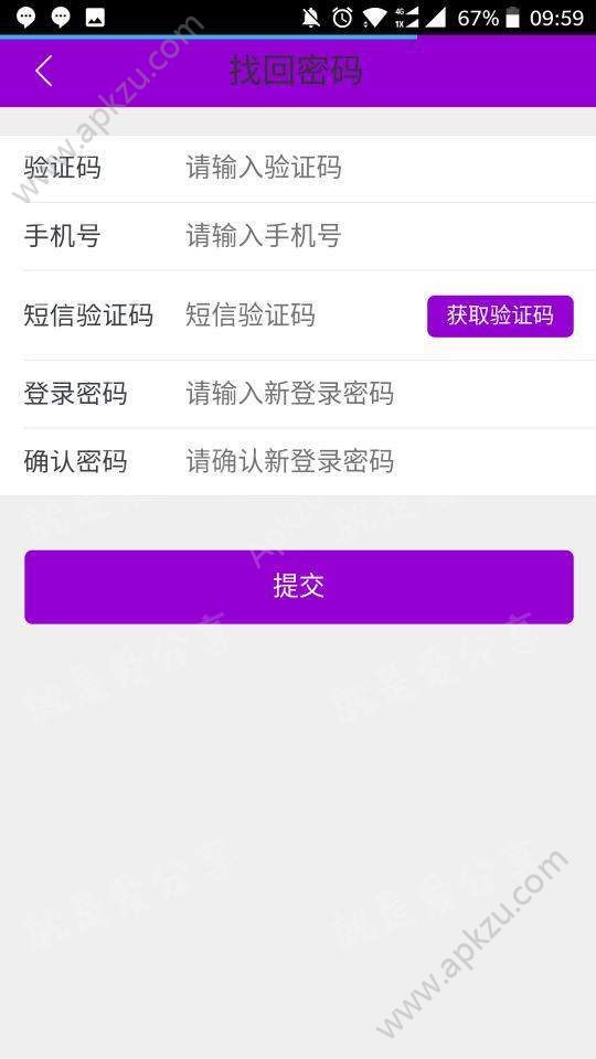 好彩链赚钱app官方手机版  v1.0.1图1