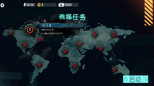 刺激吃鸡枪战游戏最新版  v300.1.0.3018图1