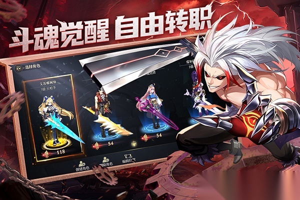 战斗法则折扣版图3