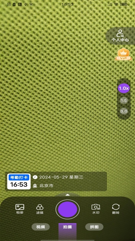 准时打卡水印相机手机版图2