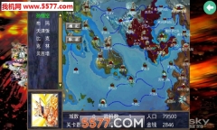 三国群英传2七龙珠安卓版图3