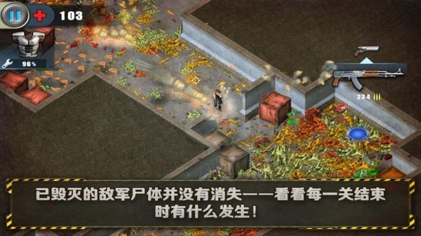 孤胆枪手1安卓版图2