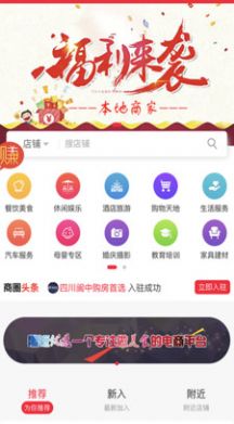 青海同城网图1