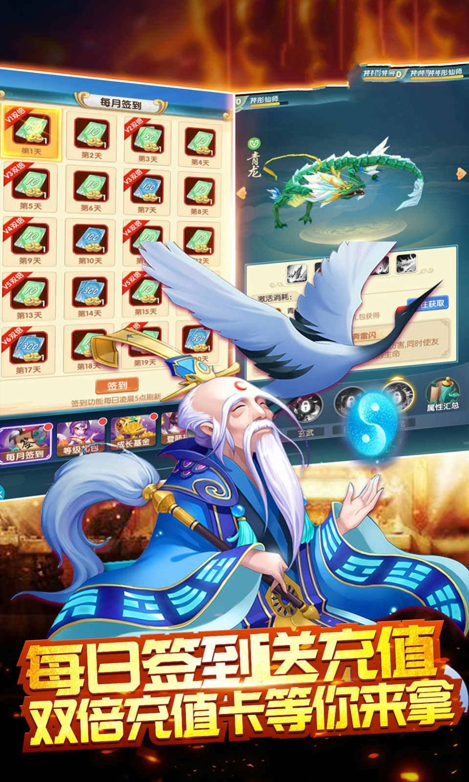 君临城下之九王夺位手游图1