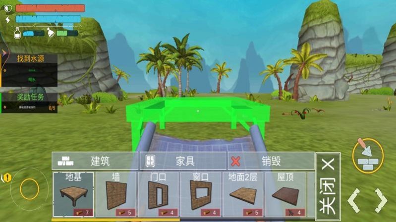 荒岛流浪记安卓版游戏  v1.0.2图3