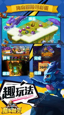 魔眼精灵手游官方最新正版  v1.20.205图4