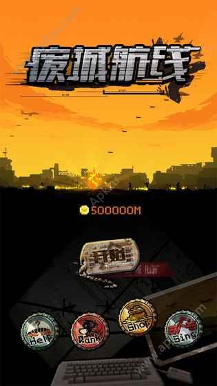 废城航线游戏安卓试玩版下载  v1.0图4