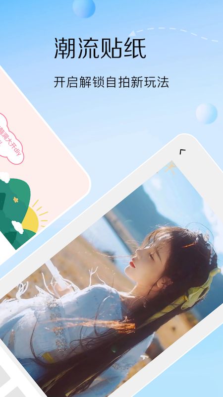 AI美妆换脸app最新版  v1.1图2