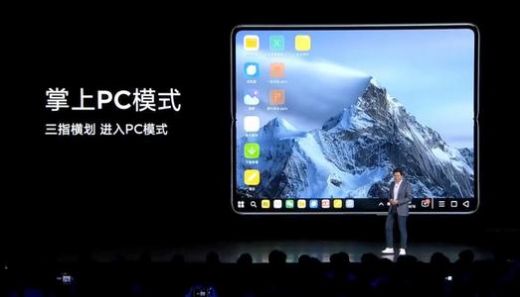 小米平板5掌上pc图2