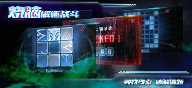 星际扩散中文汉化最新安卓版  v0.0.1图3