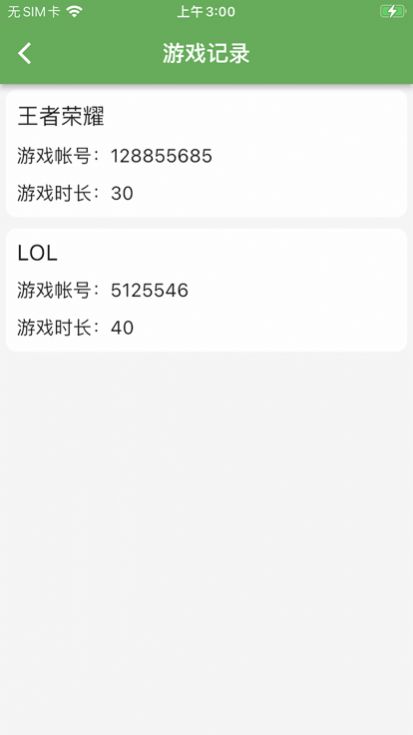 守护天空电视剧影视app最新下载ios  v1.0图4