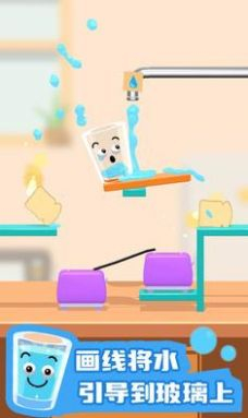 快乐水杯3D 图3