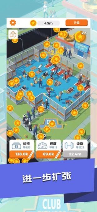 体感健身房游戏中文安卓版  v1.2.3图1