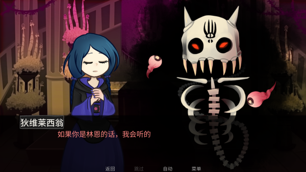 神宠弃民中文版图4