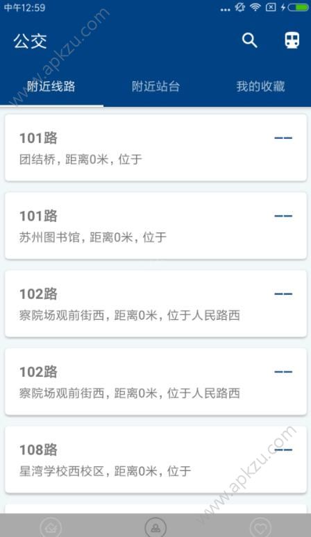 时时天气手机版app  v15.13234308图1