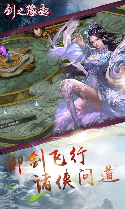 剑之缘起BT版公益服  v1.0图1