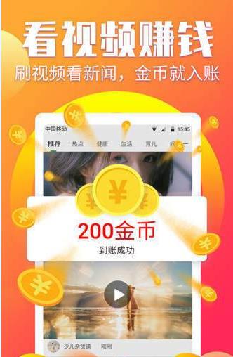 闲咔试玩app官方软件下载  v2.3.01图2