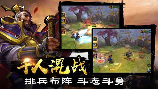 三国志风云卡牌版图3