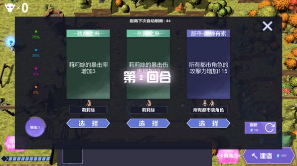 召唤与融合官方版图2