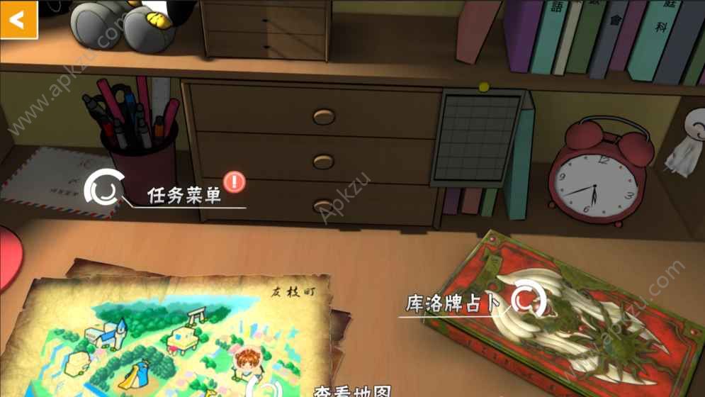 魔卡次元记免费版图5