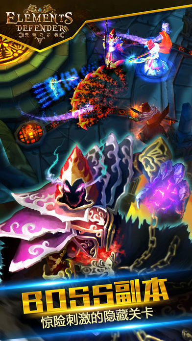 塔防萌妖手游官方正版 v1.0.2图1