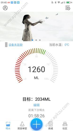 72生活禅官网app手机版下载 v1.0图4