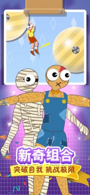 翻滚的人类游戏金币安卓版  v1.0.8图4