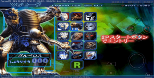 奈克瑟斯默示录手机版图2