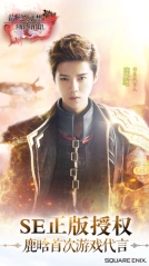 最终幻想：觉醒最新版图4