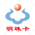 大连明珠卡app官方软件下载  v2.0.16