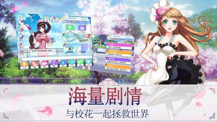 欢迎来到冒险者育成学校免费安卓版  v1.0.0图1
