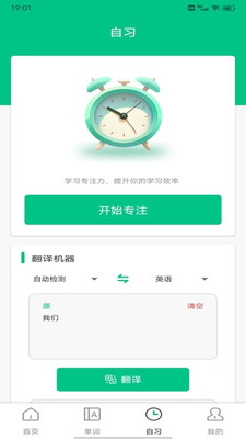 池馆学习图3
