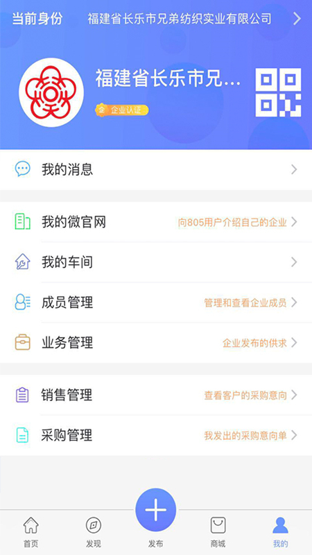 805纺织网图5