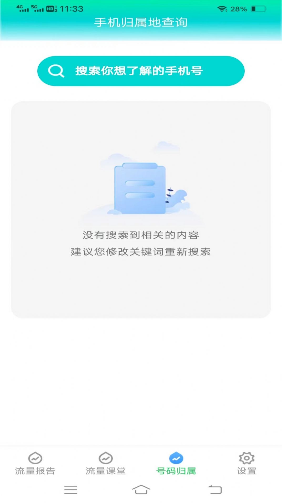 云端流量图1