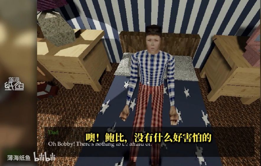 哄一个奇怪的儿子睡觉官方版图3