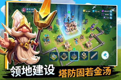 城堡争霸曙光大陆手游图2