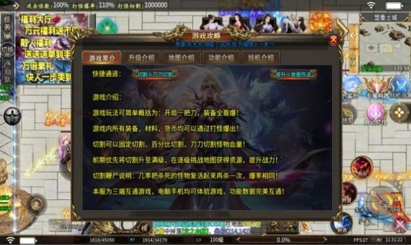 大佬疯狂超超变图1